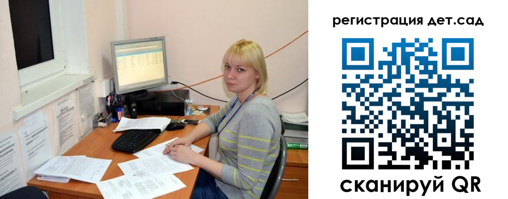прописка ребенка в Дятьково