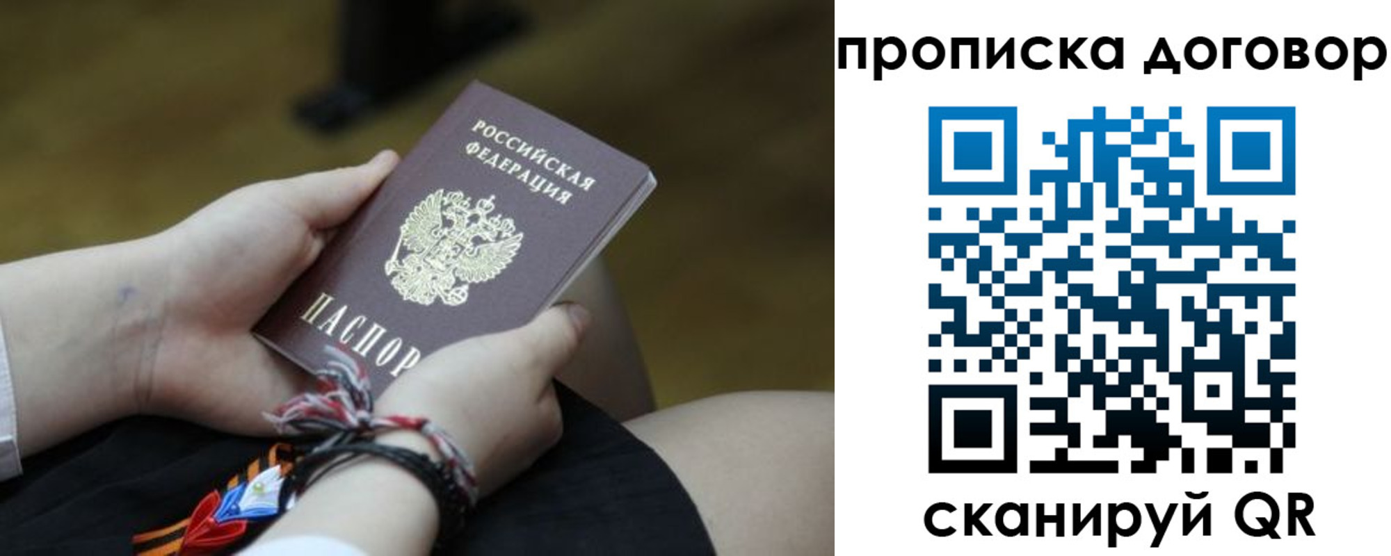 регистрация для школы в Дятьково